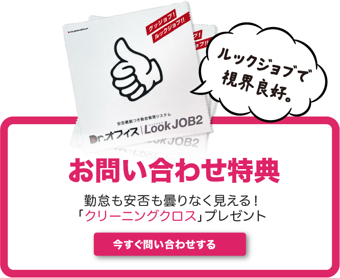 プレゼント