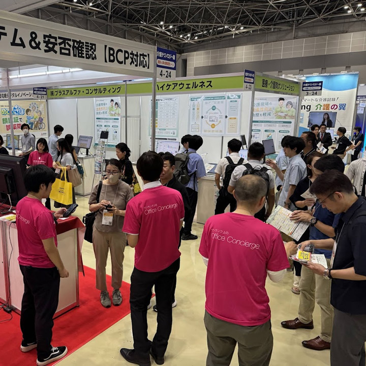 Care TEX 東京