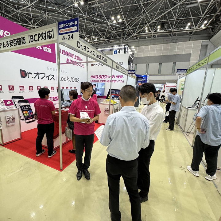 Care TEX 東京