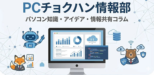 労務・人事担当者にオススメの勤怠管理システムメディア掲載