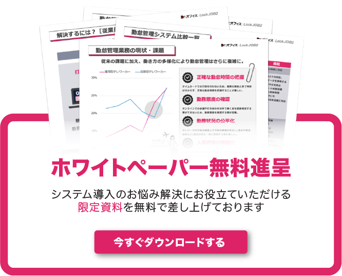 プレゼント